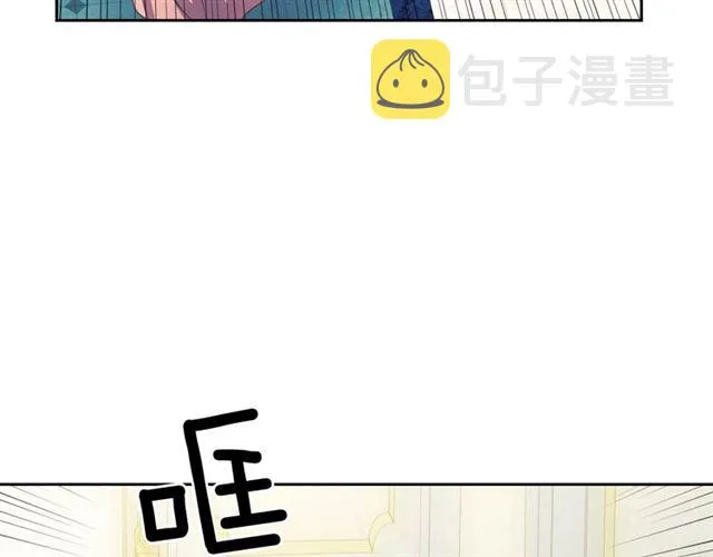第22话 我们的秘密 第12页
