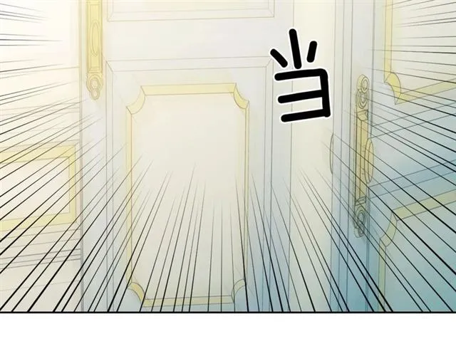 第22话 我们的秘密 第13页