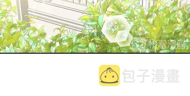 第22话 我们的秘密 第47页