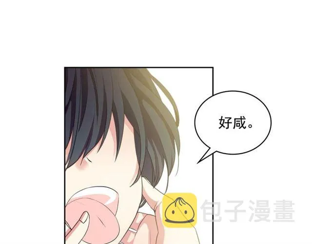 第22话 我们的秘密 第48页