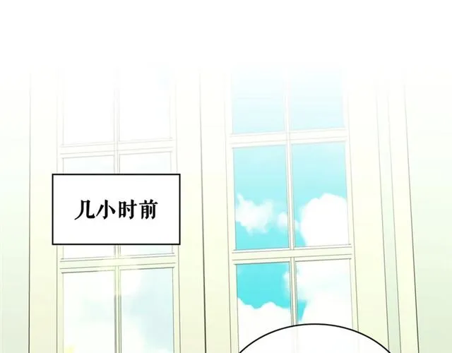 第22话 我们的秘密 第68页