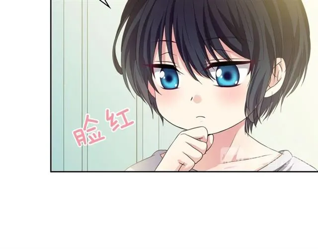 第22话 我们的秘密 第87页