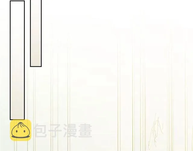 第22话 我们的秘密 第96页