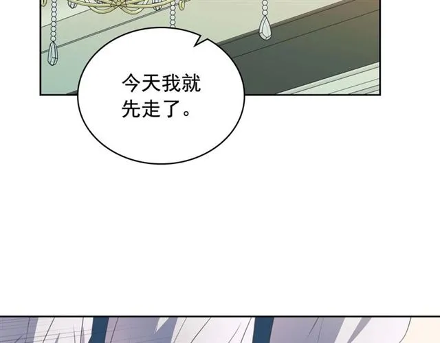 第22话 我们的秘密 第103页