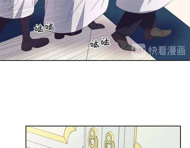 第22话 我们的秘密 第104页