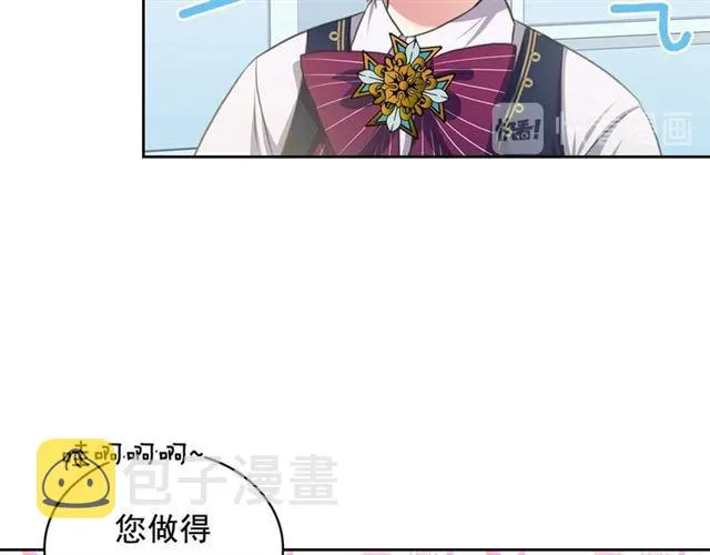 第22话 我们的秘密 第115页