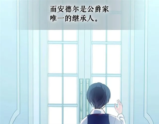 第22话 我们的秘密 第129页