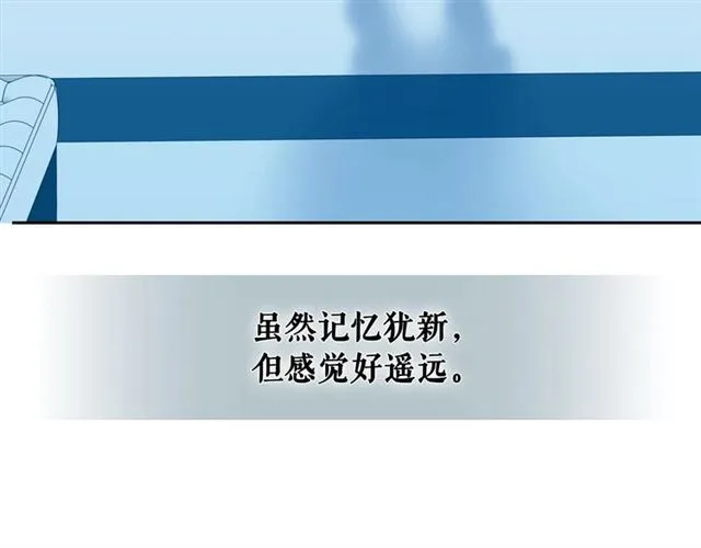 第22话 我们的秘密 第131页
