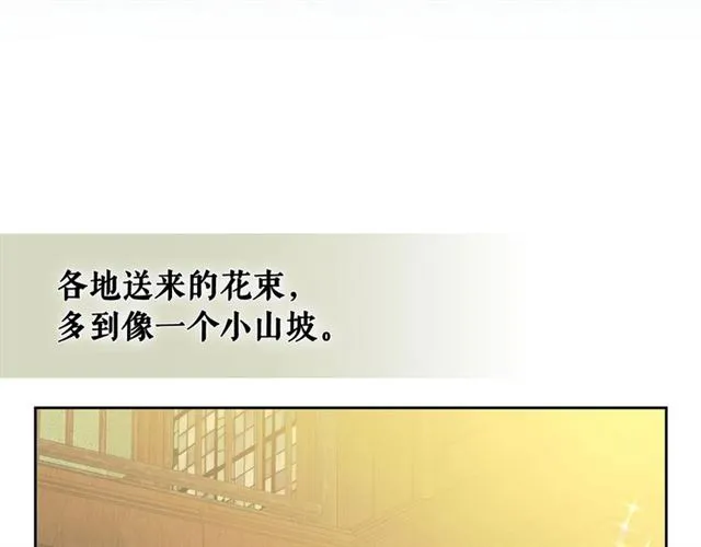 第22话 我们的秘密 第141页