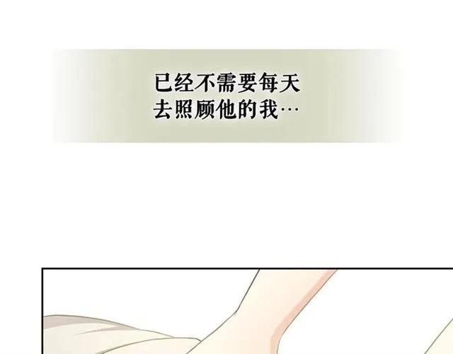 第22话 我们的秘密 第145页