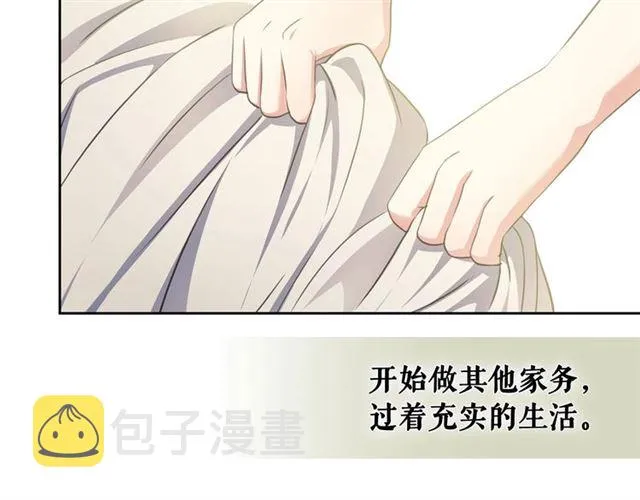 第22话 我们的秘密 第146页