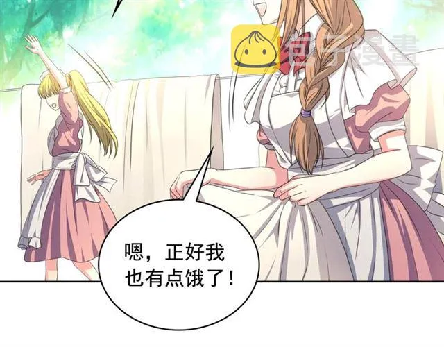 第22话 我们的秘密 第152页