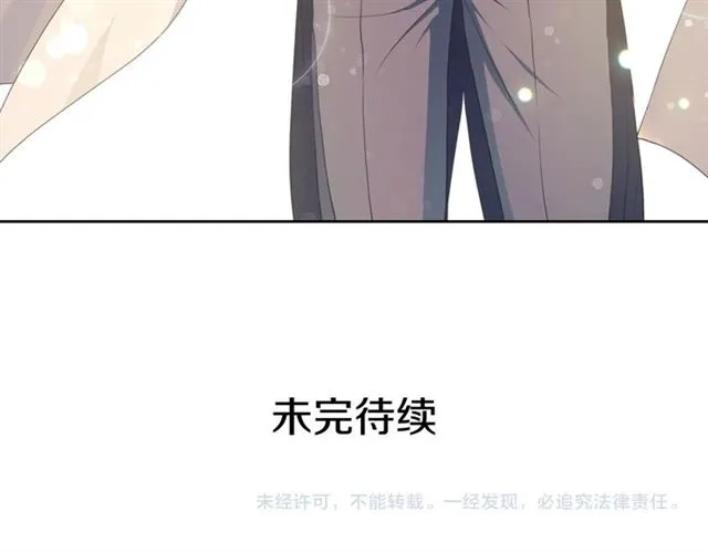 第22话 我们的秘密 第162页