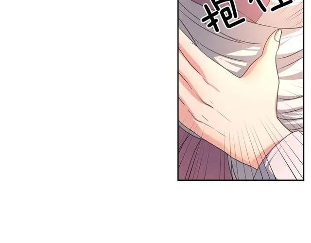 第23话 长大了依旧是个熊孩子 第39页