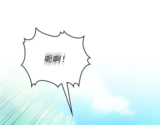 第23话 长大了依旧是个熊孩子 第40页