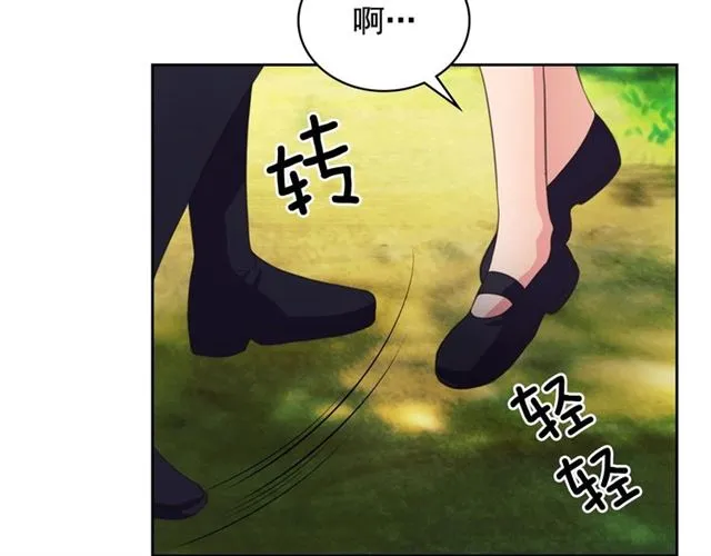第23话 长大了依旧是个熊孩子 第46页