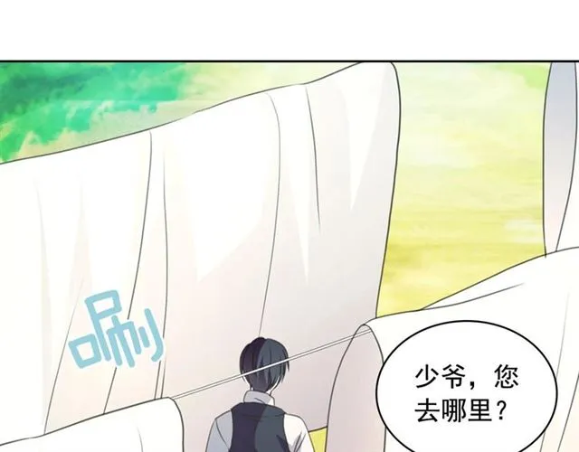 第23话 长大了依旧是个熊孩子 第48页