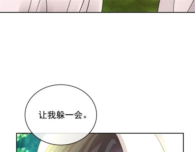 第23话 长大了依旧是个熊孩子 第50页