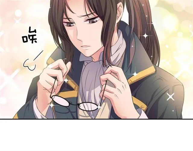 第23话 长大了依旧是个熊孩子 第60页