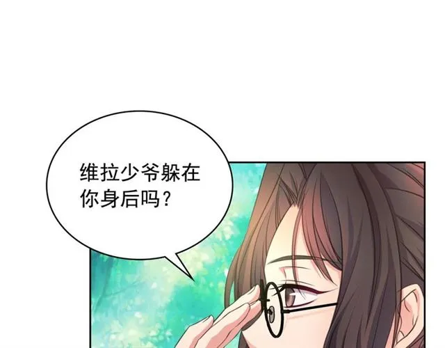 第23话 长大了依旧是个熊孩子 第64页