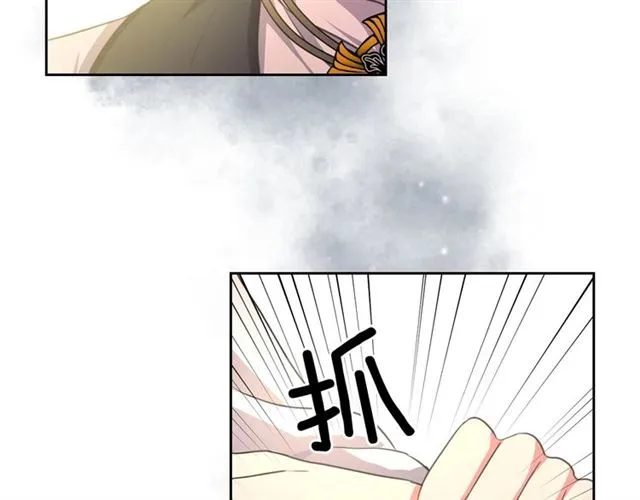 第23话 长大了依旧是个熊孩子 第77页