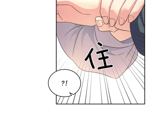 第23话 长大了依旧是个熊孩子 第78页