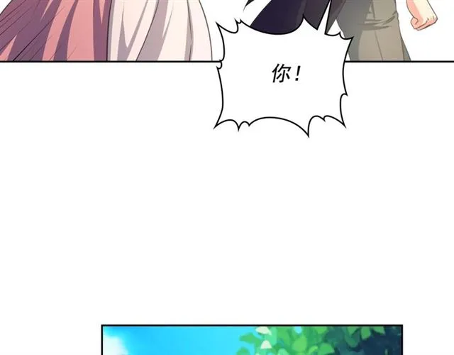 第23话 长大了依旧是个熊孩子 第92页