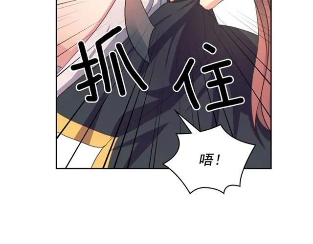 第23话 长大了依旧是个熊孩子 第103页
