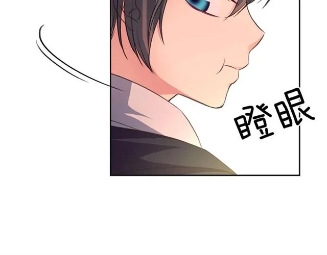 第23话 长大了依旧是个熊孩子 第107页