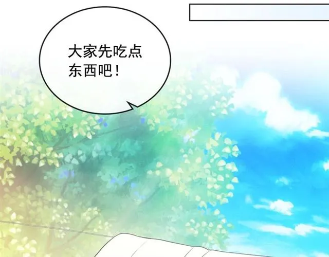 第23话 长大了依旧是个熊孩子 第111页