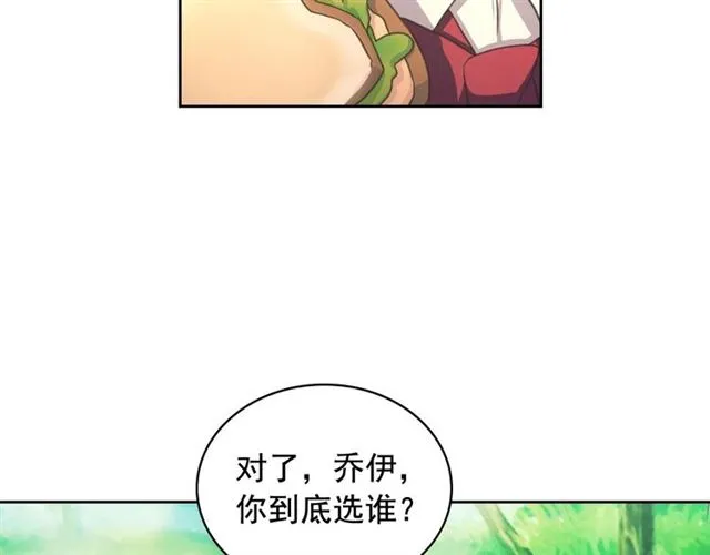 第23话 长大了依旧是个熊孩子 第114页