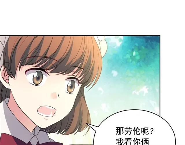 第23话 长大了依旧是个熊孩子 第126页