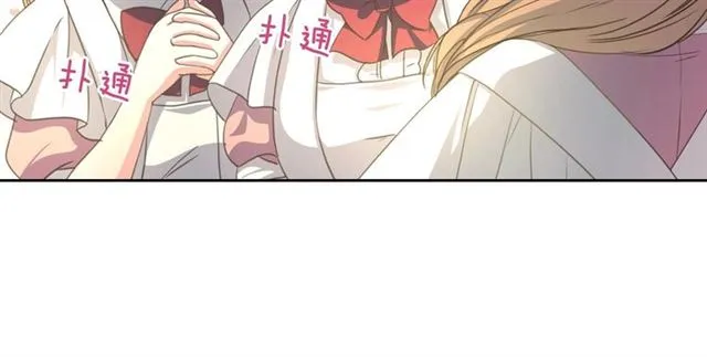 第23话 长大了依旧是个熊孩子 第129页