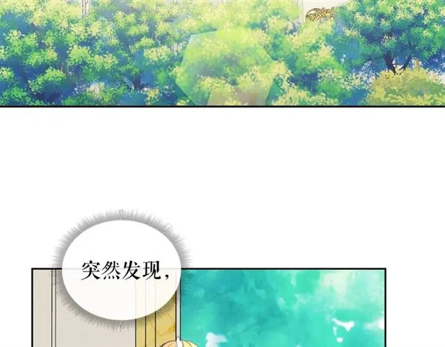 第23话 长大了依旧是个熊孩子 第142页