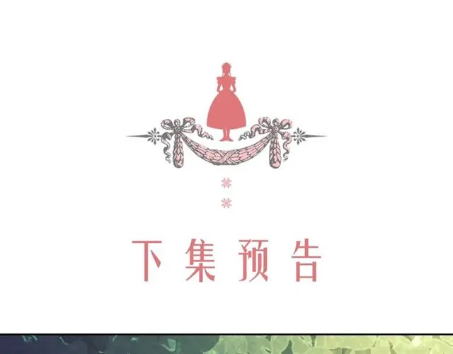 第23话 长大了依旧是个熊孩子 第161页