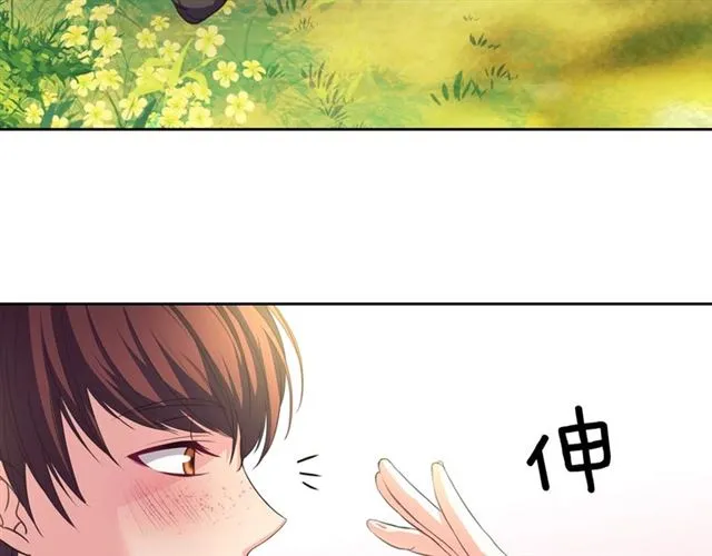 第23话 长大了依旧是个熊孩子 第164页
