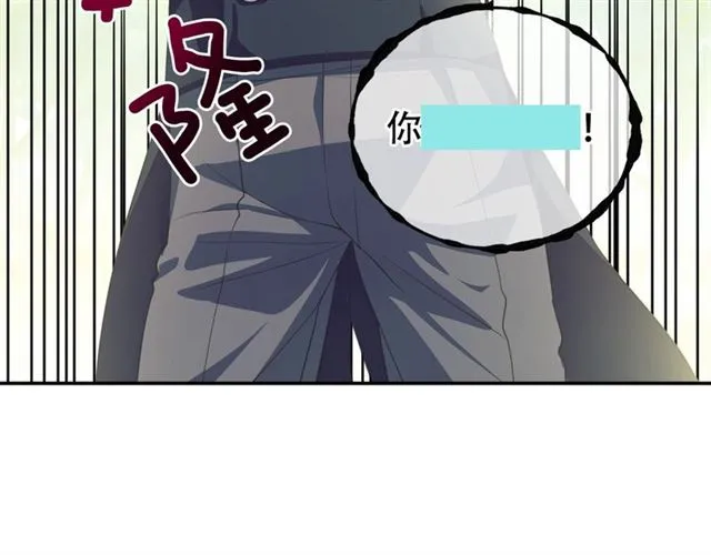 第23话 长大了依旧是个熊孩子 第169页