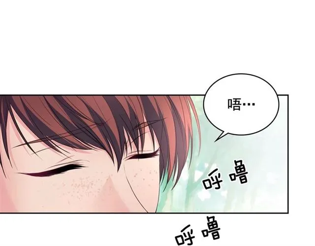 第24话 小正太开启霸道模式 第19页