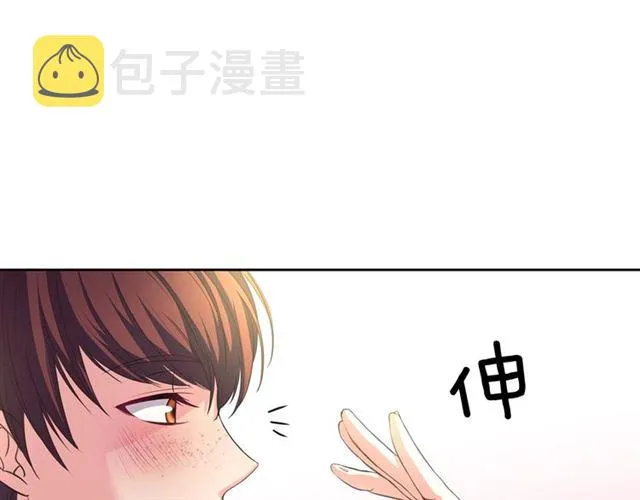 第24话 小正太开启霸道模式 第60页