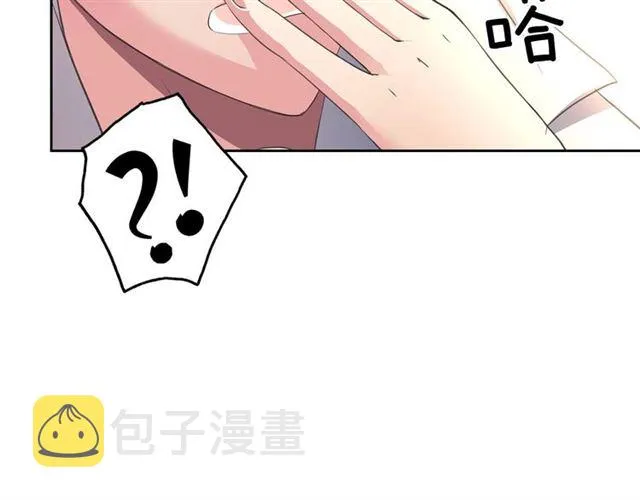 第24话 小正太开启霸道模式 第62页