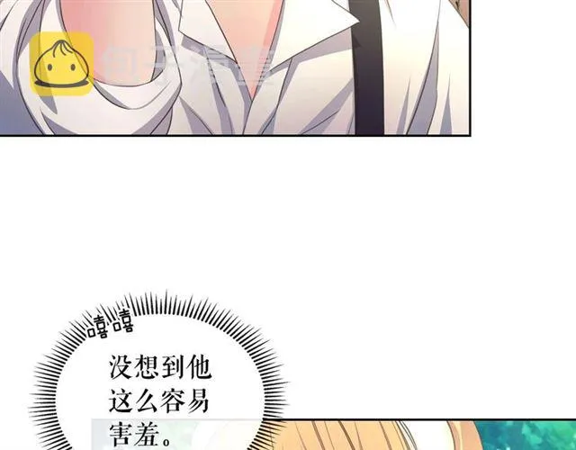第24话 小正太开启霸道模式 第66页