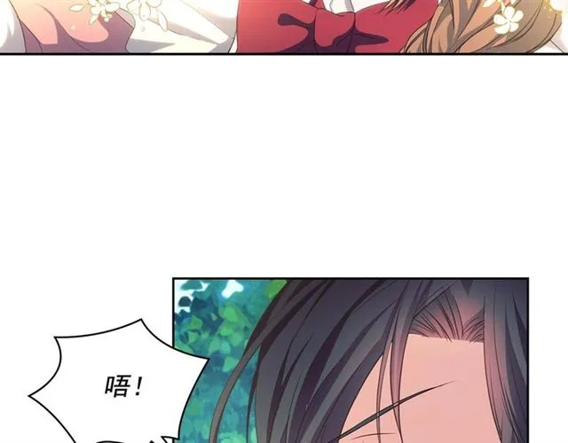 第24话 小正太开启霸道模式 第97页