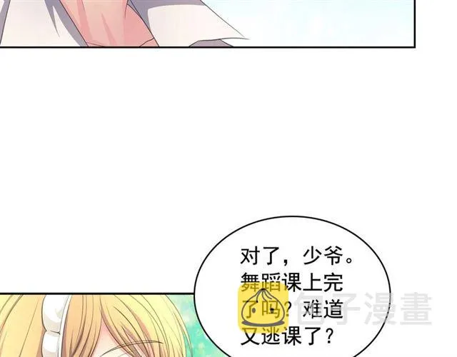 第24话 小正太开启霸道模式 第110页