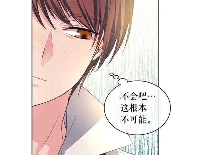 第24话 小正太开启霸道模式 第131页