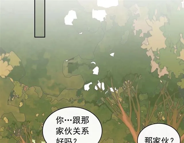 第24话 小正太开启霸道模式 第135页