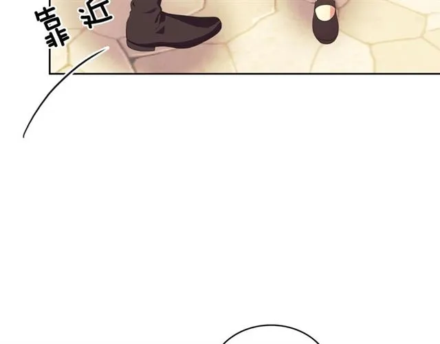 第24话 小正太开启霸道模式 第143页