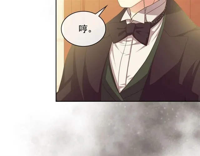 第24话 小正太开启霸道模式 第153页