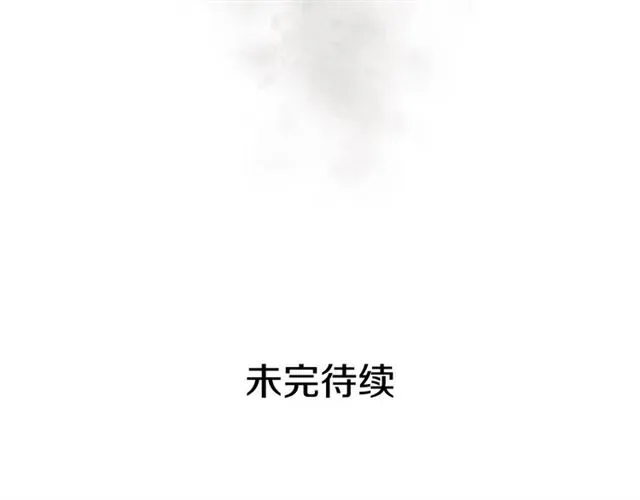 第24话 小正太开启霸道模式 第155页