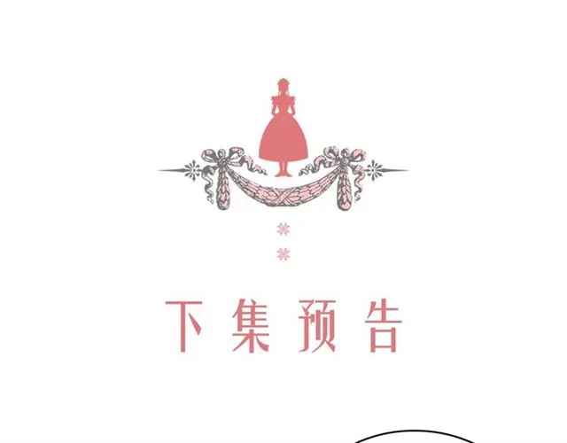 第24话 小正太开启霸道模式 第158页