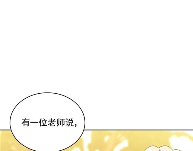 第24话 小正太开启霸道模式 第163页
